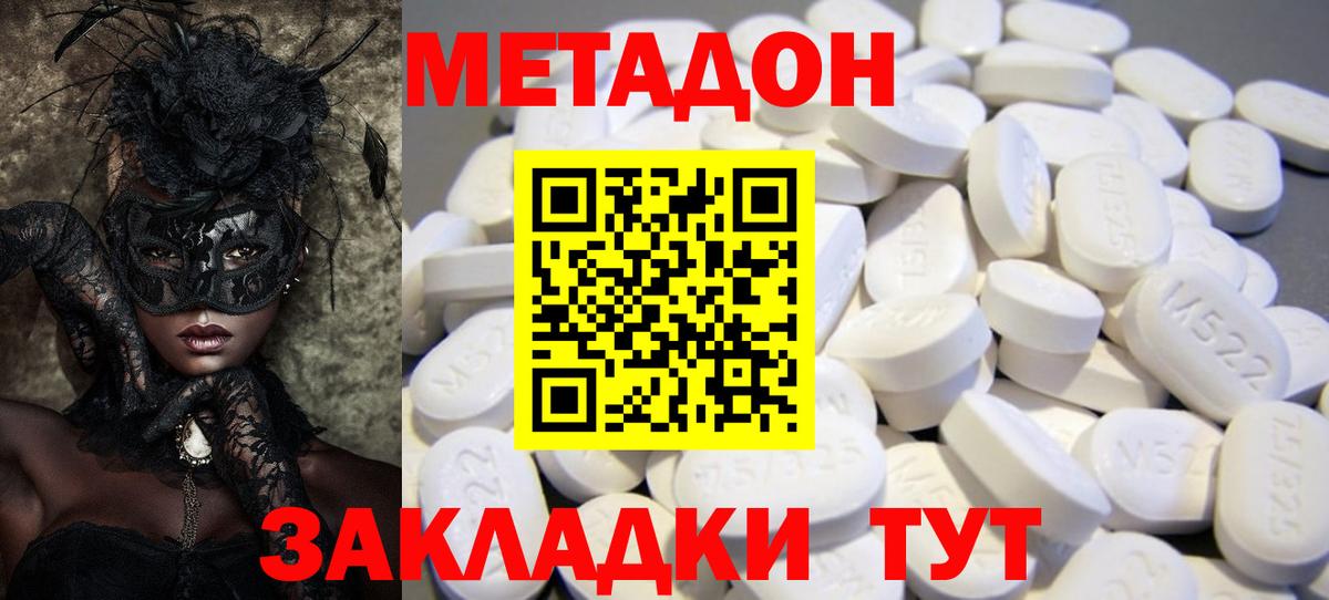 Гашиш  Вход с VPN  Каннабис  APVP СК   Полысаево  МДМА  ГАШ  Мефедрон кристаллы 