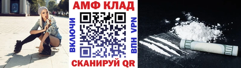 ссылка на мегу как зайти где можно купить наркотик Полысаево МЕТАМФЕТАМИН мет