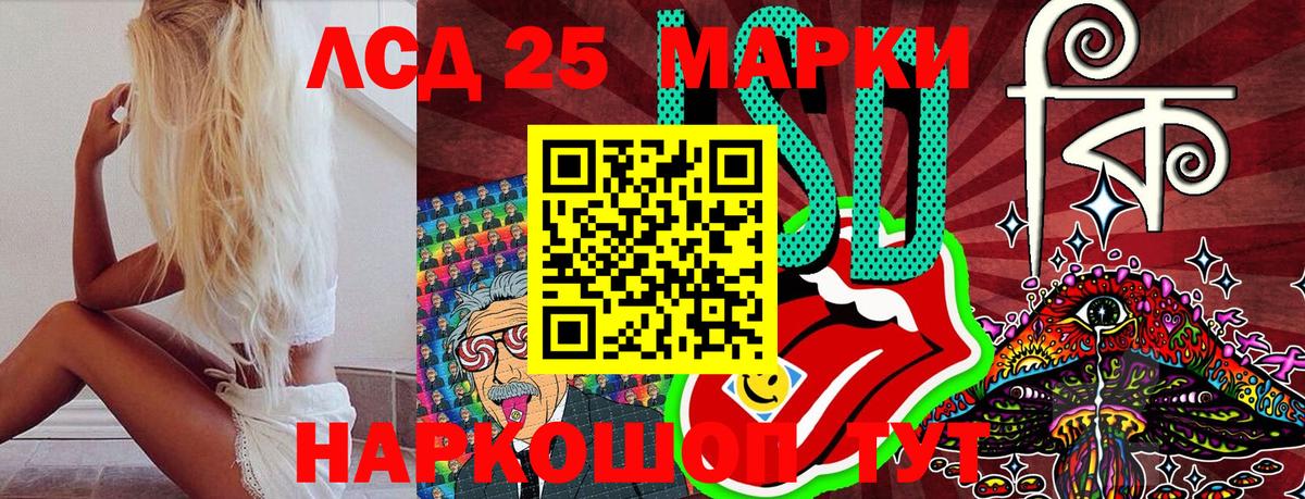 Марки N-bome 1,8мг  Наркотические марки  Полысаево  Вход с VPN 