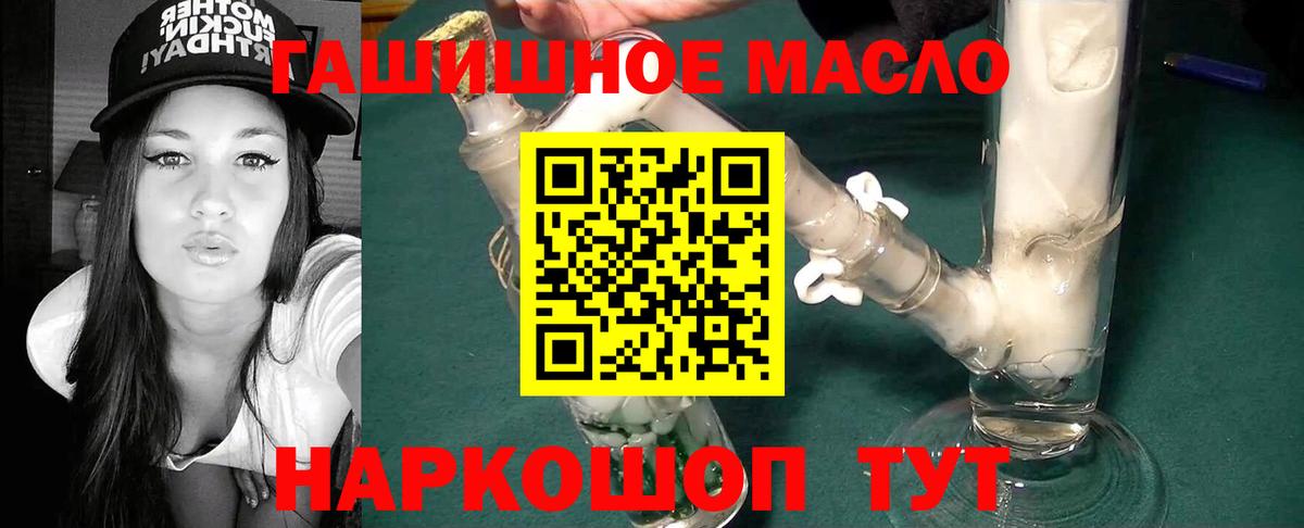 Дистиллят ТГК вейп с тгк Полысаево