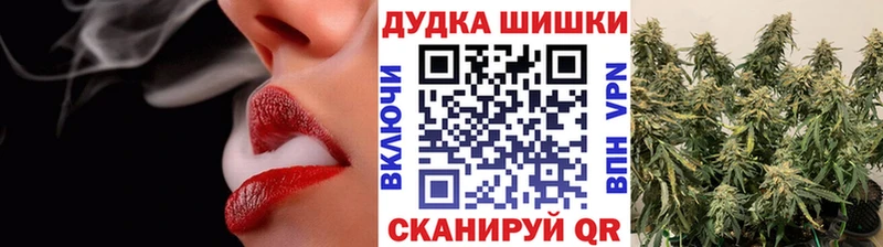 даркнет какой сайт  Полысаево  Бошки Шишки марихуана 