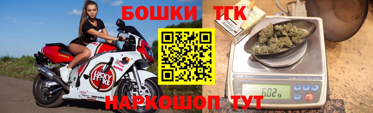 Шишки марихуана индика Полысаево